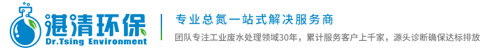 总氮
