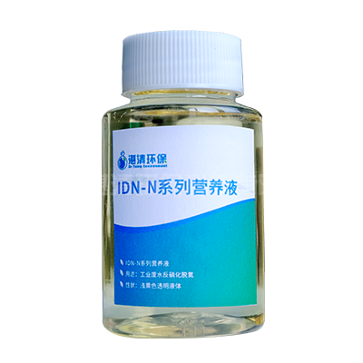新型营养液IDN-N系列