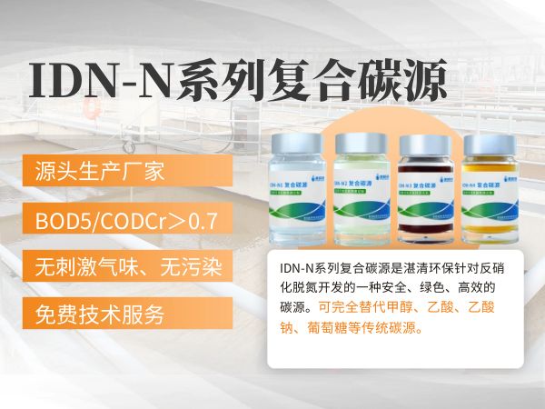 2-碳源配图-230525.jpg